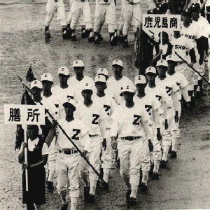 昭和４７年選手権　雨の入場行進
